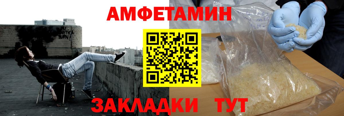 Метамфетамин пудра  Вход с VPN  Химки 