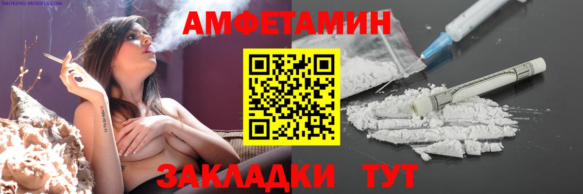 Метамфетамин пудра Химки