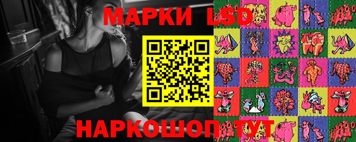 Марки N-bome 1500мкг  Вход с VPN  Марки NBOMe  Химки 