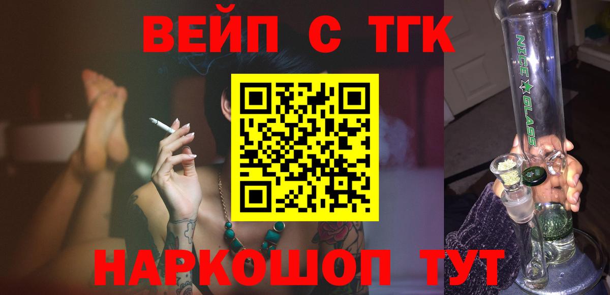 Гашиш  Конопля  Химки  NBOMe  Меф   Магазин наркотиков  Вход с VPN  Меф МЯУ МЯУ  Гашиш  КОКАИН 
