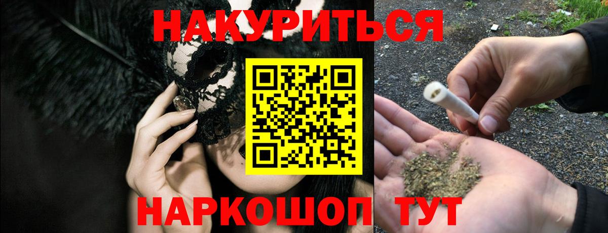 Канабис LSD WEED Химки